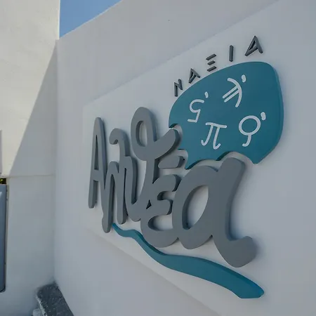 Naxian Althea Apartment *