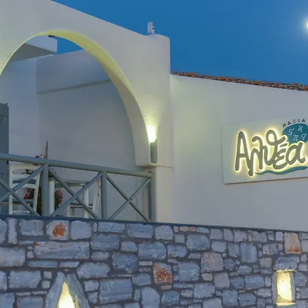 Apartment Naxian Althea Agia Anna (Naxos)